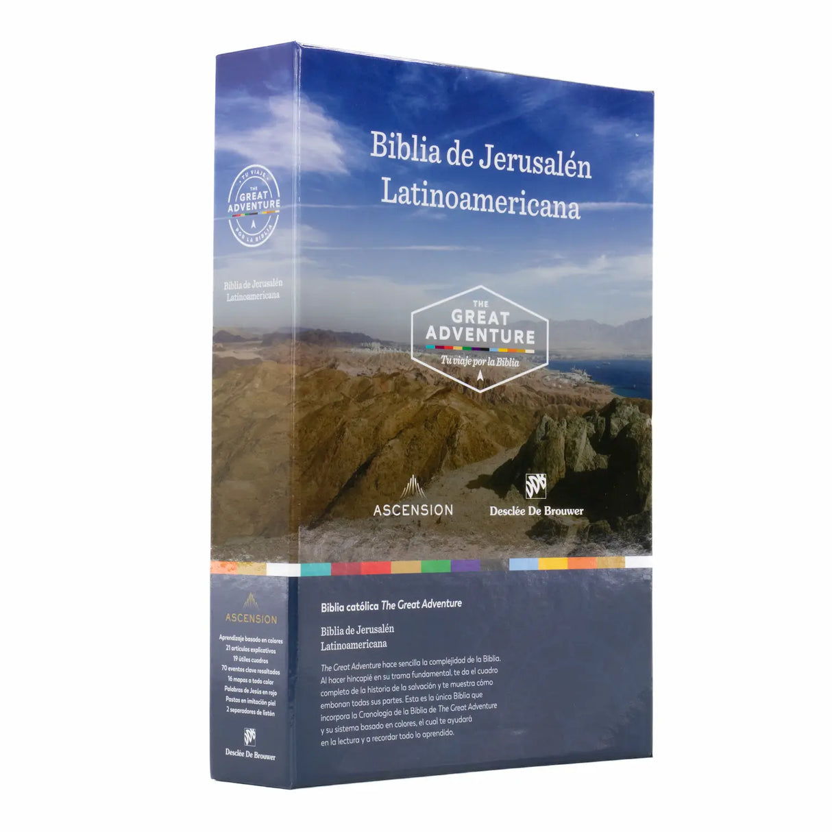 Latin American Jerusalem Bible - The Great Adventure with case